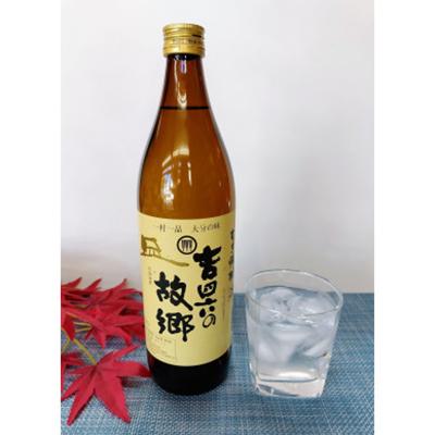 ふるさと納税 日出町 おおいた冠地どりのおつまみAセット&二階堂と吉四六の故郷25度(900ml)【複数個口で配送】 |  | 03