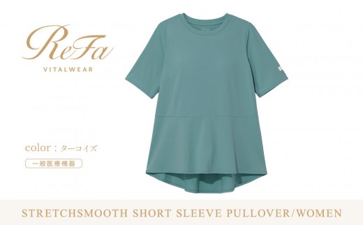 【ターコイズ M】ReFa バイタルテック ストレッチスムース ショートスリーブプルオーバー/WOMEN