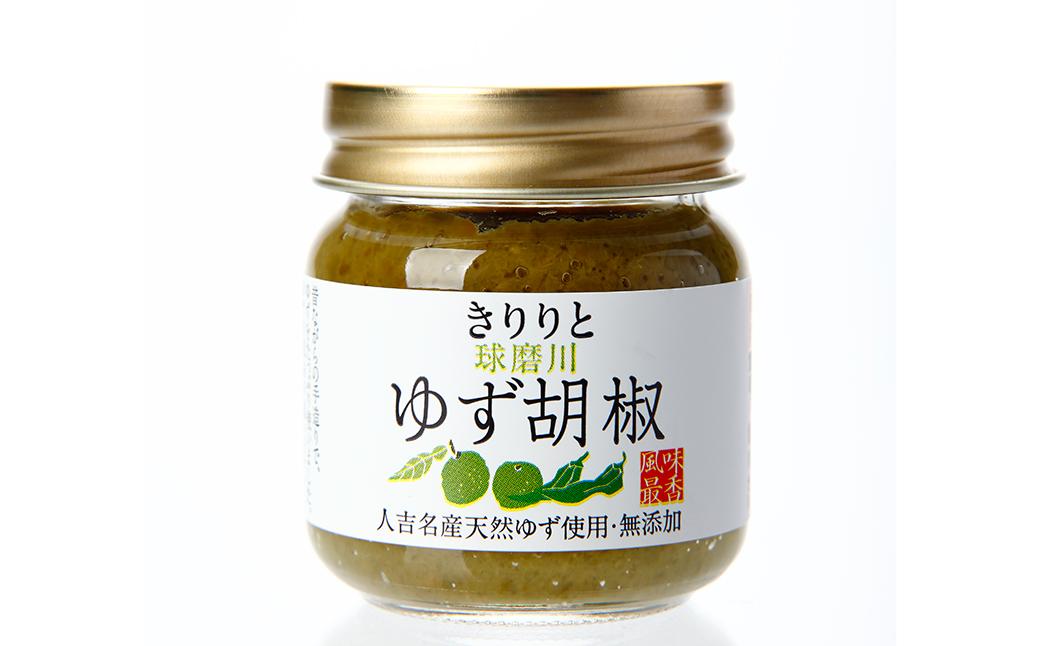 絶品！人吉球磨の『球磨川 ゆず胡椒』 40g×30本