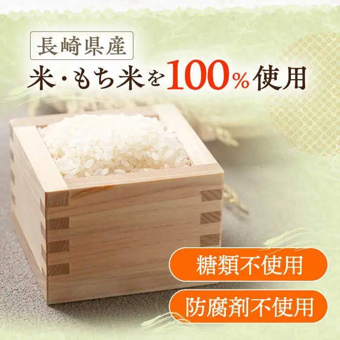 甘酒 生あまざけファミリーサイズ 550ｇ×6本 [OBF015] 甘酒 あまざけ
