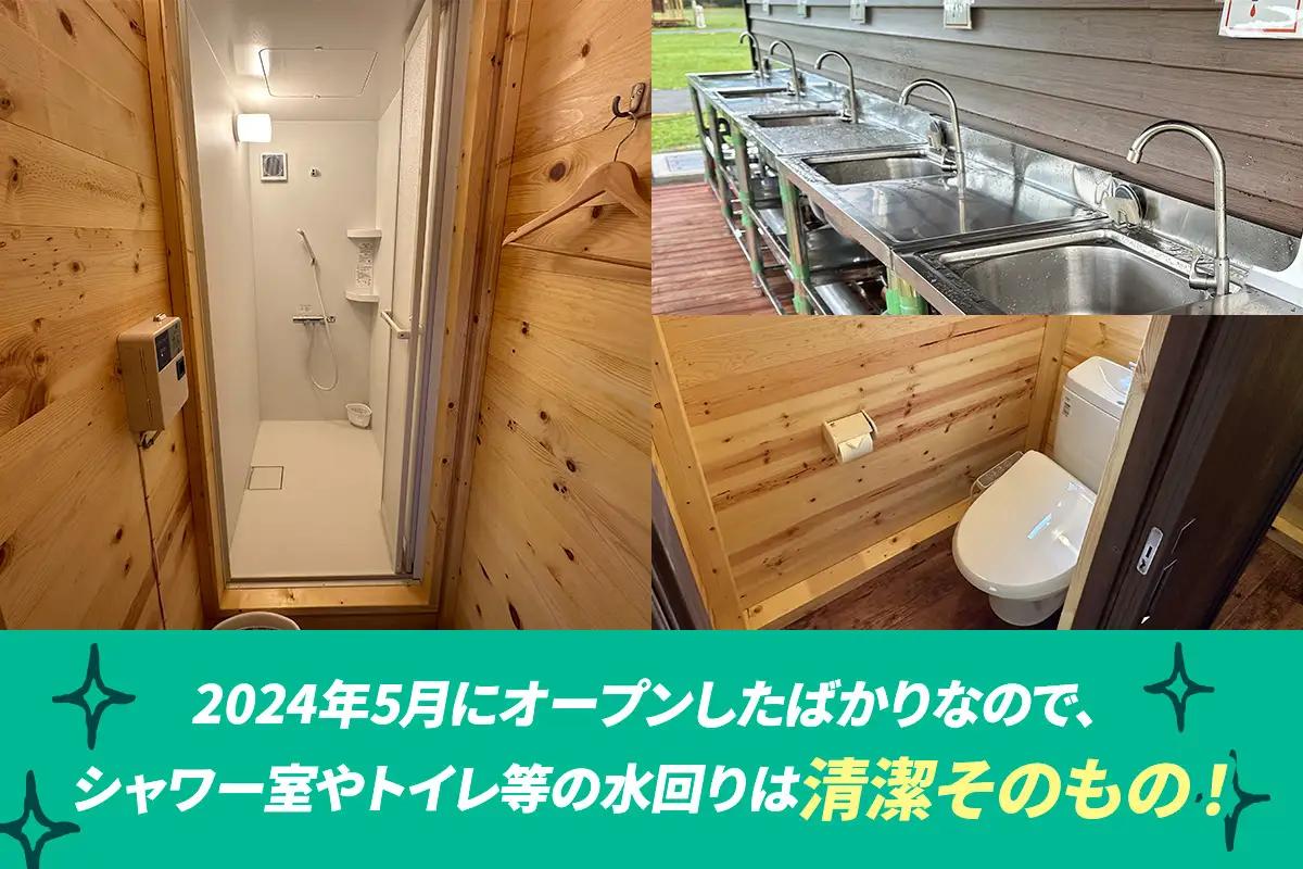日光たかとくキャンプステーション キャンプ場 ご利用クーポン 3000円分 [0498]