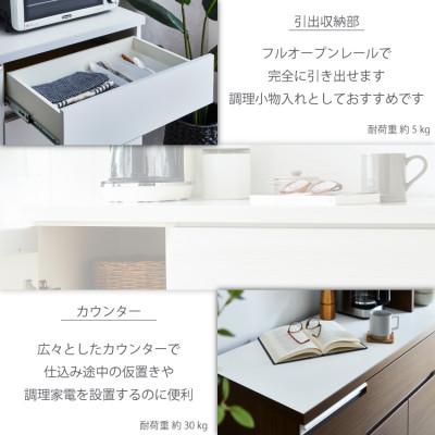 ふるさと納税 大川市 キッチンカウンター 幅90cm 高さ94cm 奥行45cm ブラウン 木目 【セイル 90 CT】 |  | 01
