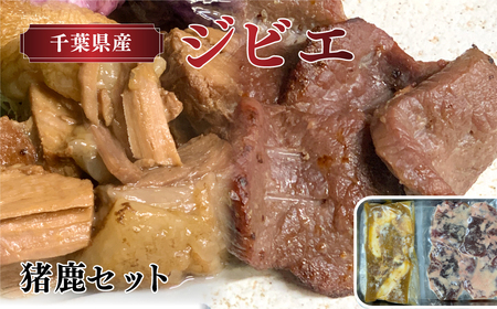 お肴ぬこ特製　魅惑のおかずトリオ 豚塩角煮・鯖味噌煮・鯖の粕漬けセット ／ 豚の角煮 鯖の味噌煮 サバの味噌煮 粕漬け 粕漬 豚 ぶた ブタ 鯖 さば サバ おかず 詰め合わせ セット おかずセット 角煮 総菜 惣菜 加工品 調理済み 温めるだけ 温める 湯せん 千葉県 大網白里市 AT001