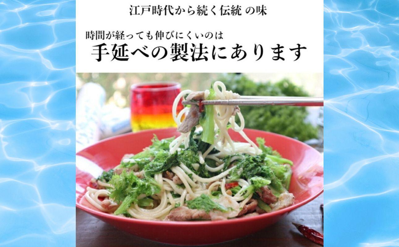 「金魚印」 手延ひやむぎ 18束･45食分 一等粉のみ使用 【TV番組 マツコ＆有吉 かりそめ天国 紹介店】/ 王道 大矢知 高級麺 特産 麺 手延べめん ひやむぎ 手延冷麦 無添加 手延べ 長期保存