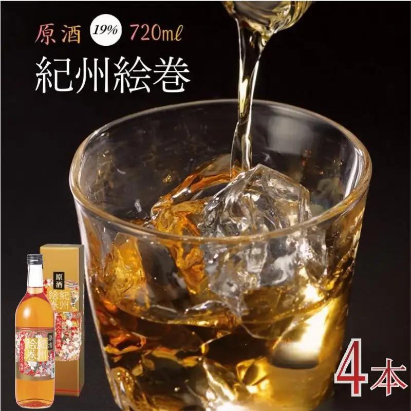 梅酒 紀州絵巻 720ml ×4本／アルコール度数19％ 手作り原酒【umicbn013】