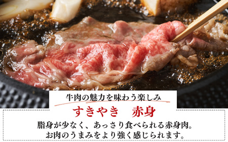 奈良県産 黒毛和牛 大和牛 赤身 すき焼き 500g ｘ2｜ブランド牛 和牛 金井畜産