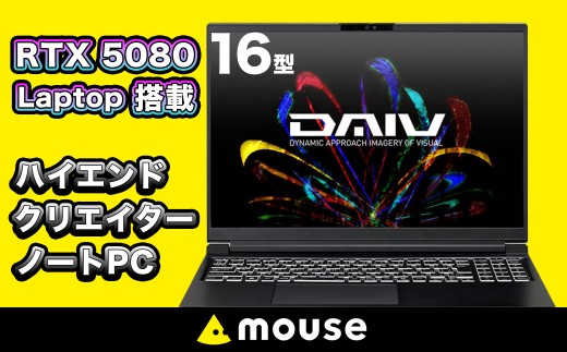 ＼16型ハイスペッククリエイターノートPC／ マウスコンピューター 【DAIV Nシリーズ N6】 新品 RTX5080 Laptop搭載 16インチ 275HX メモリ 32GB 大容量 SSD 2TB 3年保証 Windows11 動画編集から3Dモデリング、建築・機械設計まで幅広い用途に対応可能 16インチ高色域なDCI-P3(100%)に対応 【1700A】