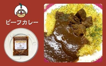 C スパイス薬膳カレー！（お楽しみセット）