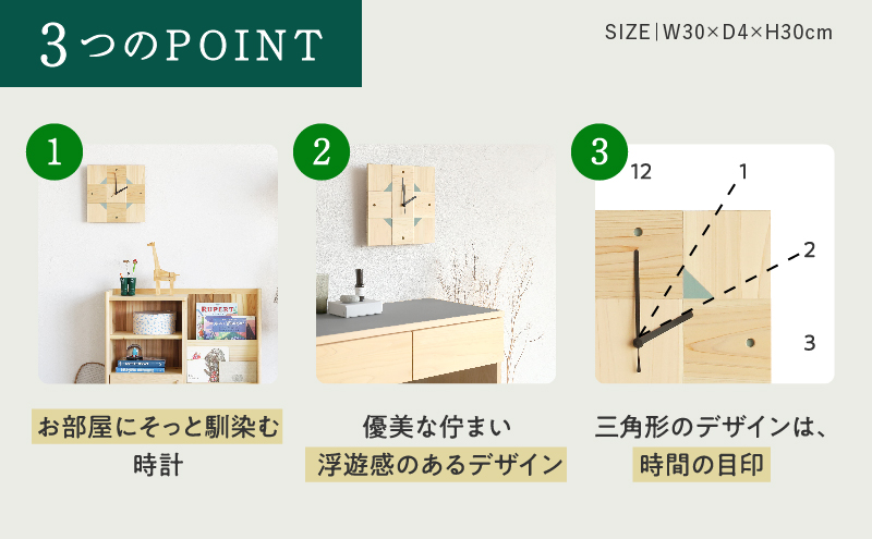 XYL(オーガニックファニチャー・キシル)モザイクパネル clock sign【配送不可:沖縄・離島】