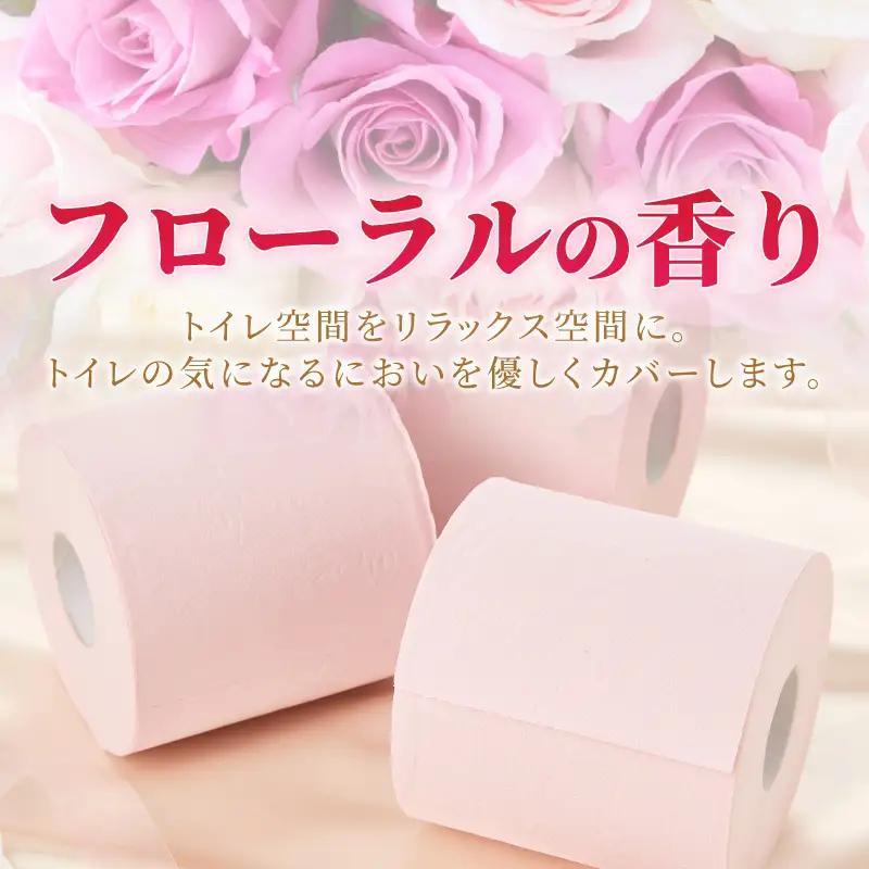 2倍巻き トイレットペーパー エコカラー花束 ピンク ダブル 24ロール (12R×2パック) ピンクカラー 再生紙100% リーフエンボス加工 長尺 日用品 日用雑貨 消耗品 備蓄 防災 富士市 [