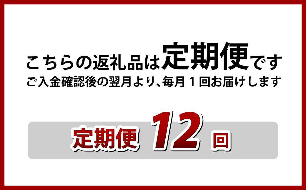 【全12回定期便】クロワッサン食パン定期便 長崎市