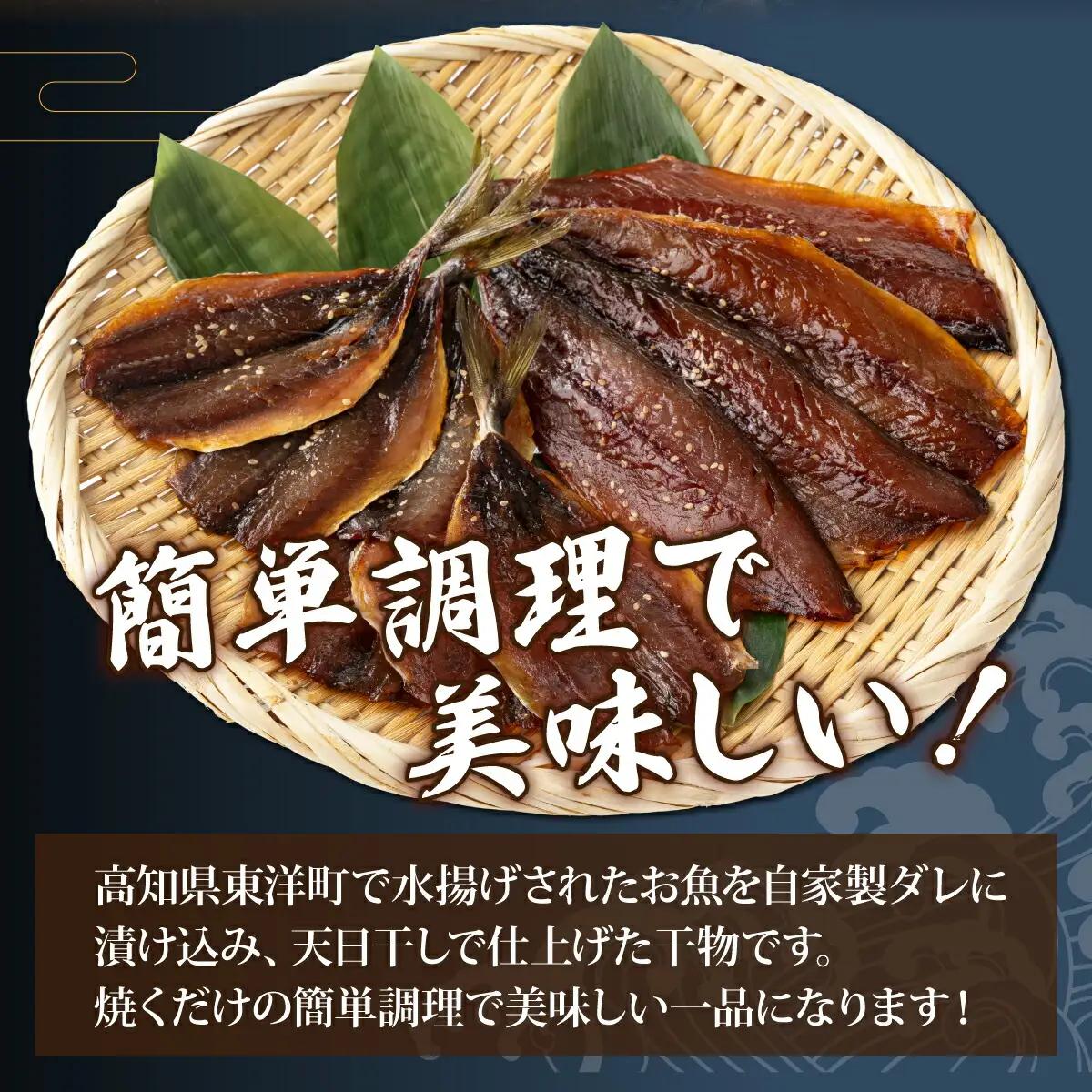 みりん干し さば 2枚×5袋（10枚） MT015