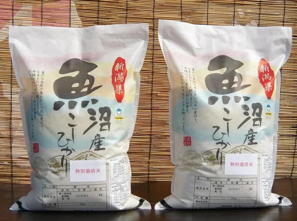 【令和7年】特別栽培米　がんこおやじが作った南魚沼産コシヒカリ 白米１０kg（５kg×２袋） | 米