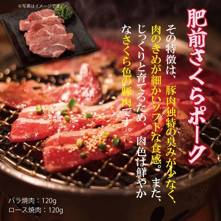 佐賀県産ブランド畜産肉（佐賀牛・肥前さくらポーク・有明骨太鶏）焼肉 盛合わせセット（600g） ブランド牛 人気 ランキング 高評価 牛肉 国産 佐賀県産 黒毛和牛 牛 佐賀 小城市 有明・潮風ファー