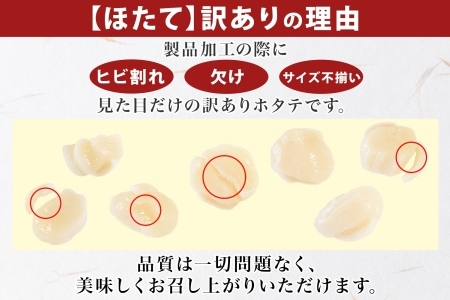 3013. 訳あり ホタテ フレーク 500g 鱒いくら醤油漬け 200g ほたて 帆立 玉冷 貝柱 鱒いくら いくら イクラ 魚卵 魚介 魚貝類 海鮮 送料無料 北海道 弟子屈町  