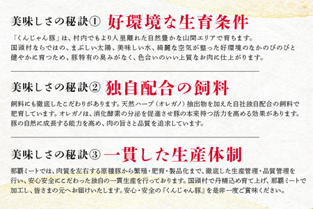 【６ヶ月定期便】「くんじゃん豚」しゃぶしゃぶ/焼肉 食べ比べセット3.2kg（バラ・ロース）総量19.2kg