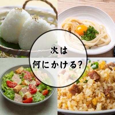 ふるさと納税 弥富市 カルシウムが豊富な金ごま鰹ふりかけ 42g(10個セット) |  | 03