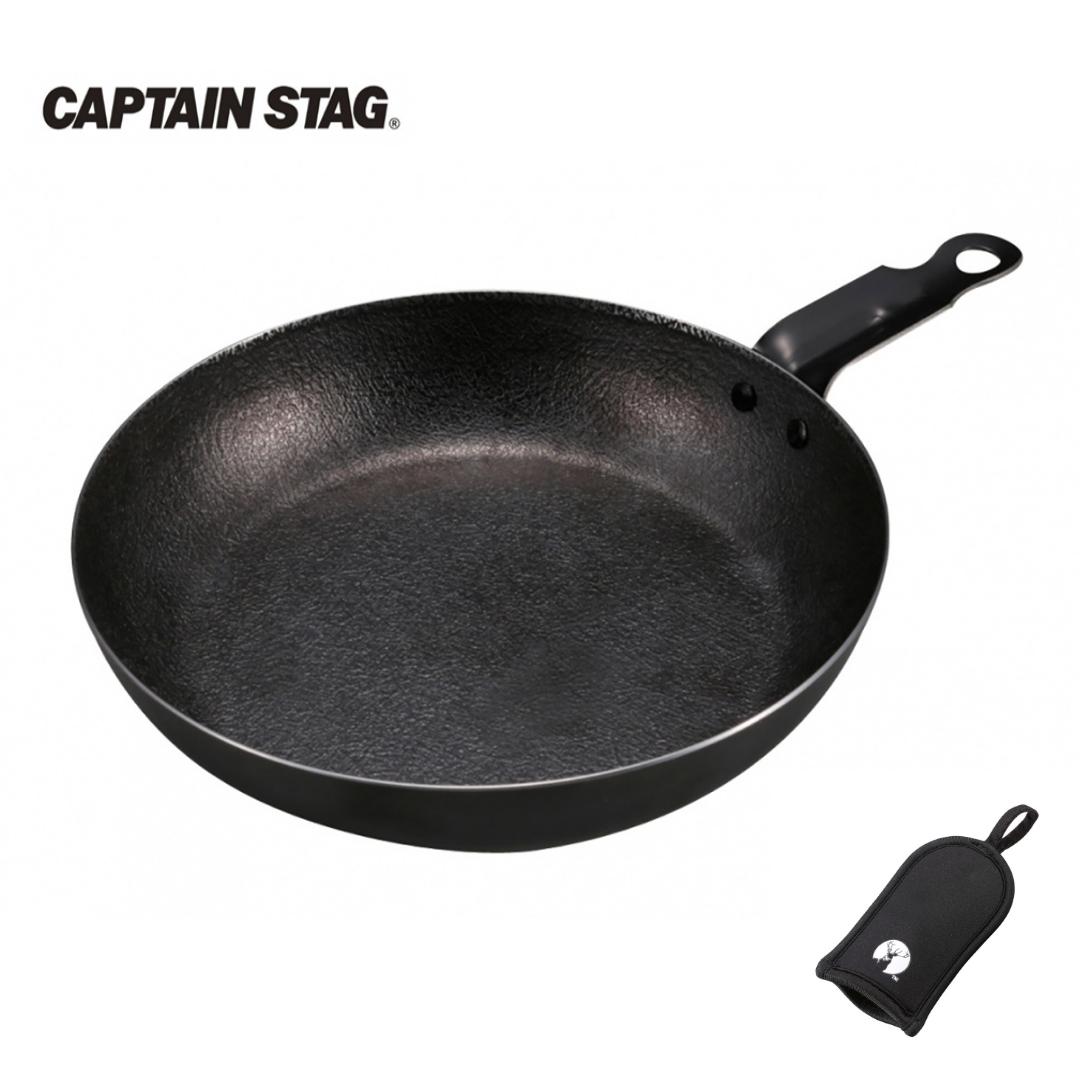 【ふるさと納税】ファイバーラインスキレット20cm・ハンドルカバー（ブラック） CAPTAIN STAG キャプテンスタッグ キッチン用品 アウトドア用品 キャンプ用品 調理器具 防災 防災グッズ 防災用品 【010S337】