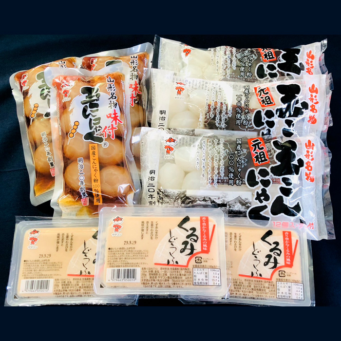 山形名物玉こんにゃく・くるみどうふセット FZ18-024