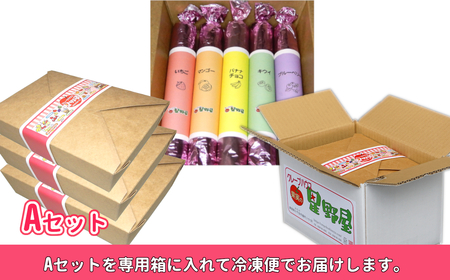 クレープハウス星野屋 冷凍クレープ 5本×3箱 A×3箱  |アイス スイーツ フルーツ