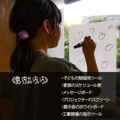 ふるさと納税 雲南市 ピタッとandかきけし〜と(白)　10枚入り×2本セット |  | 03