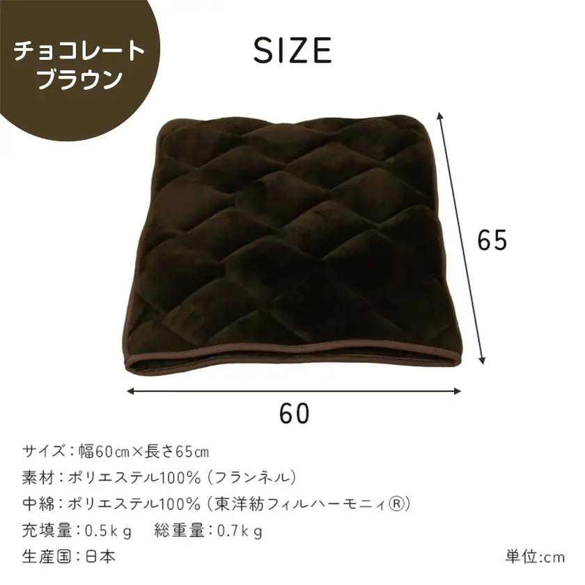 【チョコレートブラウン】はいるにゃんフランネル ≪Lサイズ≫〔13-J203-cb〕