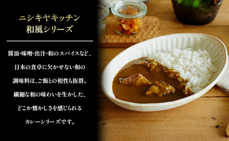 【 定期便 4回 】カレー 豚の角煮カレー 10個 セット ニシキヤ キッチン レトルト