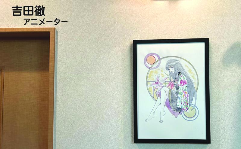 アニメーター 吉田徹 「衣通姫」 サイン入り複製原画（アート 作品 インテリア 原画 数量限定） 050F125