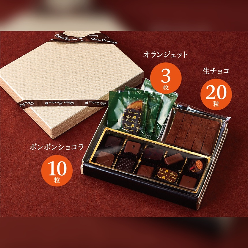 チョコレート ショコラ 詰め合わせ ボンボンショコラ 10種 生チョコ 小20粒 オランジェット 3枚 ｜ スイーツ チョコレート ショコラ ドルチェカリーナ パティシエ 人気 詰め合わせ セット 洋