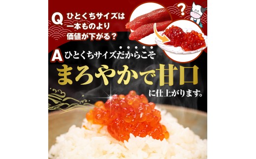 炊き立てのご飯に乗せてお召し上がりください。