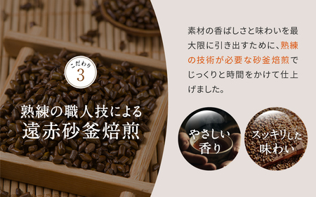 香ばし茶房 ハブ茶 250g（5g×50包） お茶 茶 ティー ティーバッグ ノンカフェイン 熊本県 宇城市