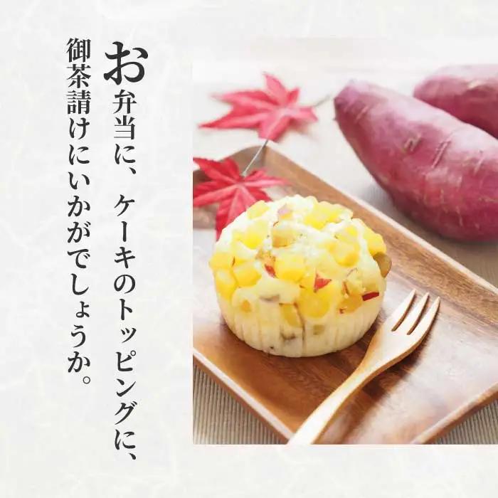 ひとくちうまいもはちみつレモン煮 160g×5袋 甘露煮 国産さつまいも 保存料不使用 おかず 小鉢 おつまみ おやつ お茶請け サツマイモ 釜炊き 043050
