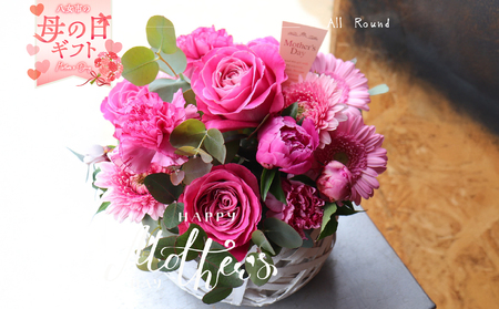 「母の日ギフト」八女のお花を使ったラウンドアレンジメント(ピンク）＜配送不可：北海道・沖縄・離島＞ 036-005-P