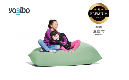 Yogibo Lite Premium ピスタチオ （ヨギボー ライト プレミアム） 真岡市 栃木県 送料無料