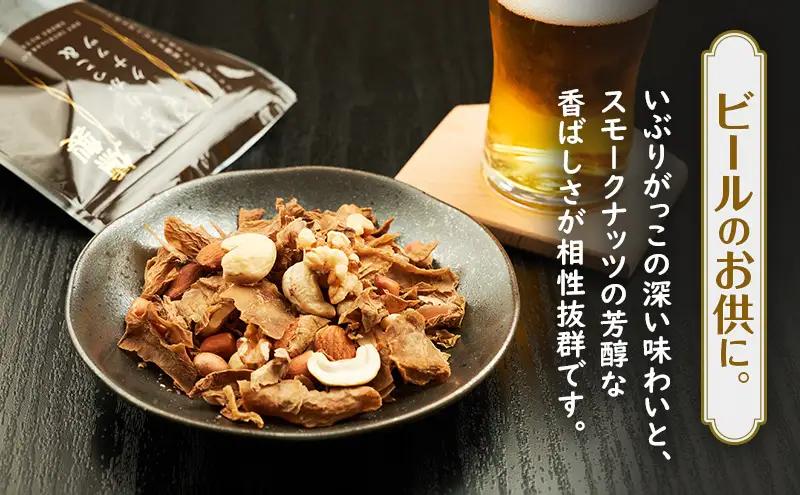 ドライいぶりがっこ＆スモークナッツ 4袋 [ おつまみ つまみ 燻製 お菓子 ナッツ スモークナッツ いぶりがっこ ]