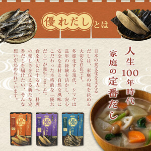 シマヤ 優れだし和風焼きあご 食塩不使用（5g×8本）24個