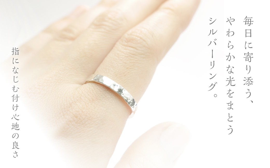 シルバーリング 槌目 SV950 指輪 シルバー 槌目リング つちめ サイズオーダー可 アクセサリー リング レディース メンズ シンプル 一点もの 職人の手作り プレゼント ギフト 贈り物 シルバー