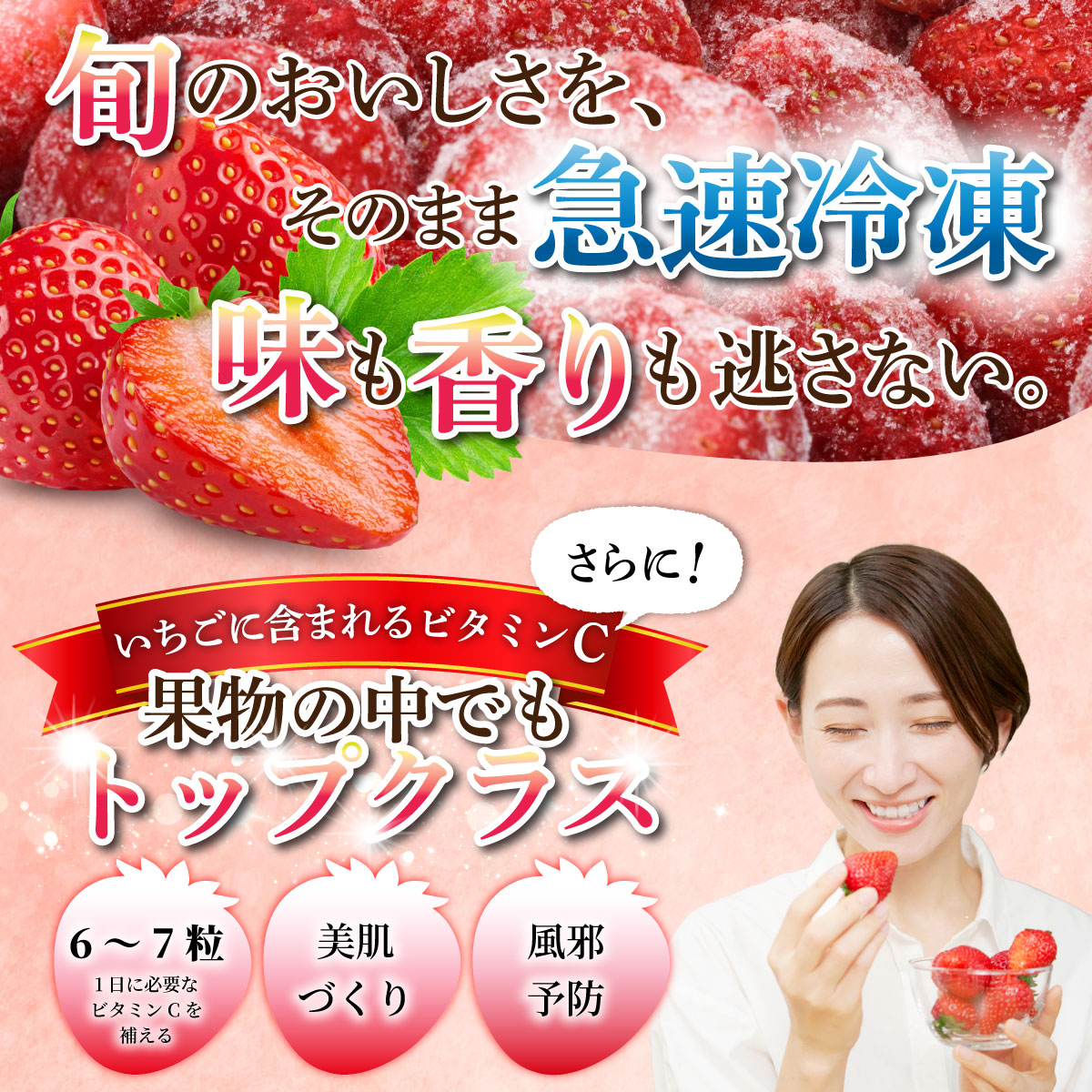 【選べる内容量】◆赤い宝石◆いちごさん 冷凍いちご 1kg~5kg（500g×2袋~10袋）_イメージ3
