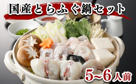 【ふぐ 鍋】5~6人前 切身 アラ 1kg 冷凍 海鮮鍋 ふぐ FR