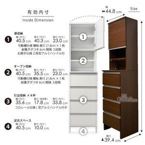 ランドリー収納  【ポケット 45 HI】 ウォールナット