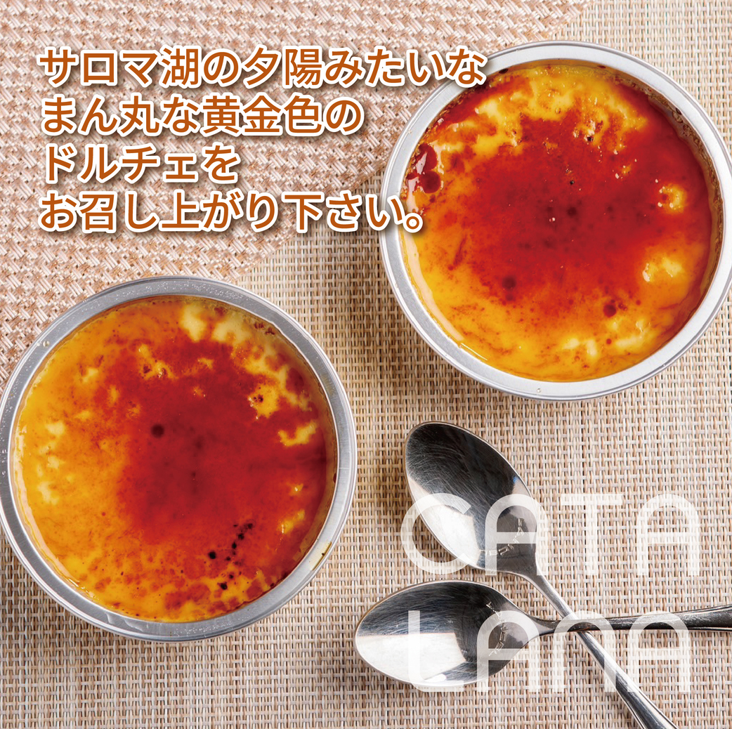 北海道産生クリームにこだわったカタラーナ3個入 SRMJ112_イメージ3