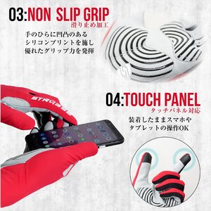 STRASSE レーシンググローブ ゲーミンググローブ ブラック ／ コスティック シリコン 滑り止め加工 衝撃吸収パッド タッチパネル対応 伸縮性 通気性 奈良県 御所市