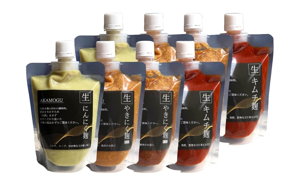 
            韓国セット 4点入り×2 （キムチ麹 やきにく麹（みそ） やきにく麹（しょうゆ） にんにく麹 各300g ×2パック） 合計2400g ／ キムチ 焼き肉 焼肉 味噌 ミソ 醤油 にんにく ニンニク 米麹 こうじ 麹 韓国料理 普段使い つける かける 和える ドレッシング たれ タレ 素 無添加 国産 冷蔵 岡山県 倉敷市
          