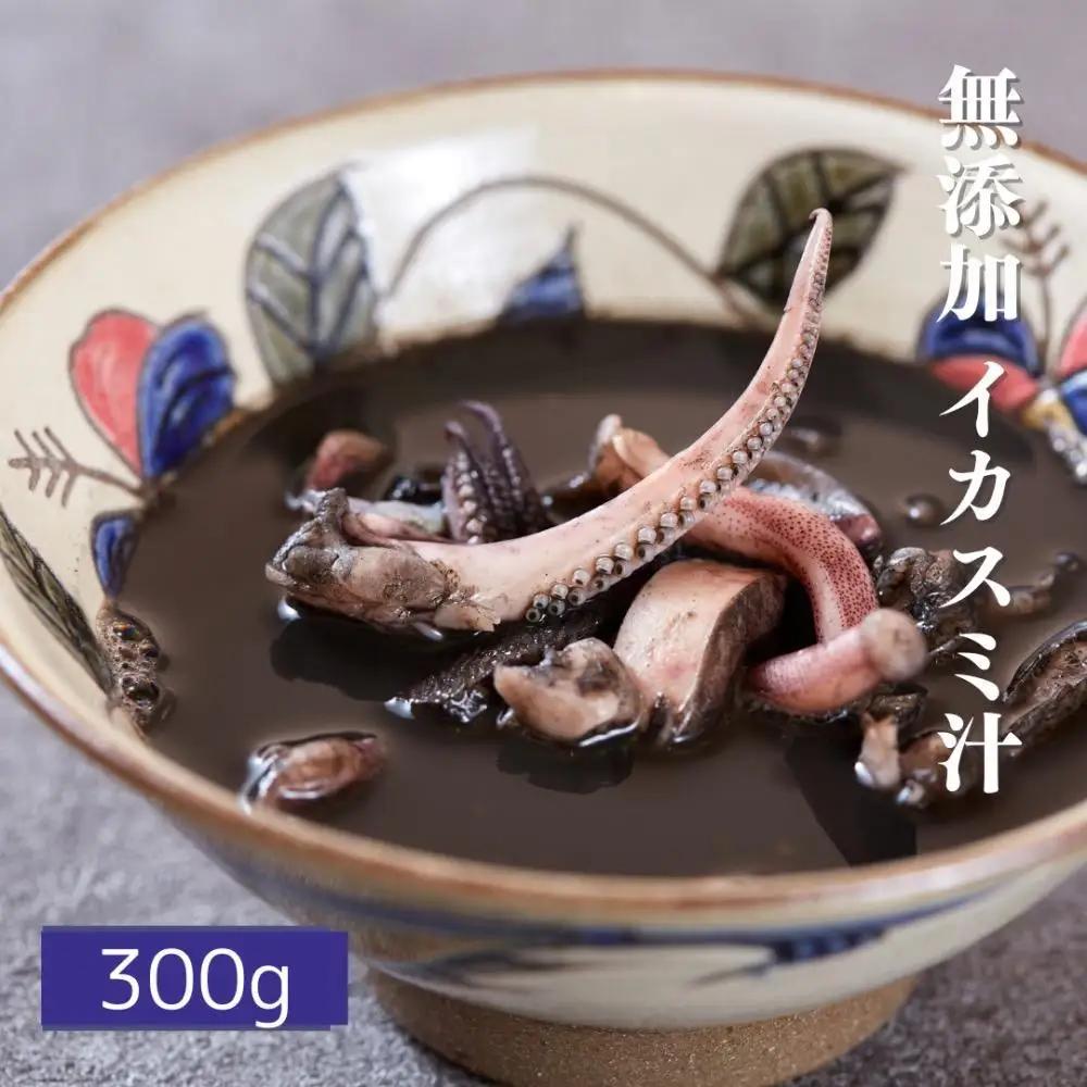 セルポアオリジナル イカスミ汁300g(3人前)