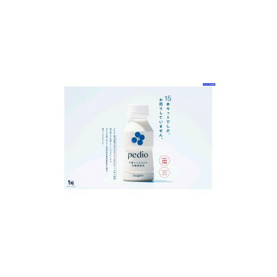 【ふるさと納税】pedio　95g×30本【配送不可地域：離島】【1513685】