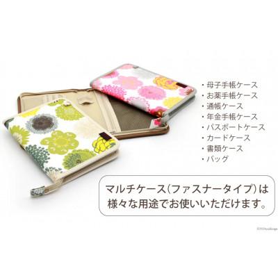 ふるさと納税 島原市 マルチケース(ファスナータイプ)北欧ポップ ピンク Lモデル 1個 |  | 01