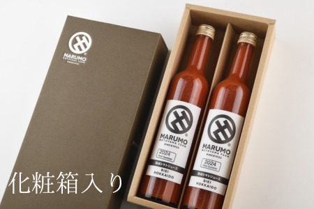 【化粧箱入り】トマトジュース 500ml 2本セット 本山農場 | 野菜 トマト 野菜ジュース とまと とまとジュース 健康 ジュース やさいジュース [012-191]
