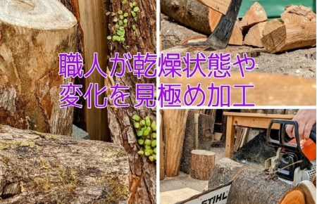 015B141 薪ミックス約16kg・木屑約600ｇ付 キャンプにも最適