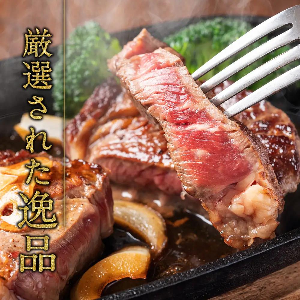 いにしえの牛肉 ロースステーキ 約250g 牛肉 ロース ステーキ