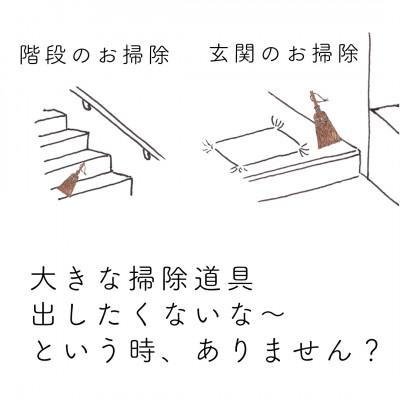 ふるさと納税 高野町 高田耕造商店　しゅろのやさしい小ぼうき　三玉　焼檜柄 |  | 03